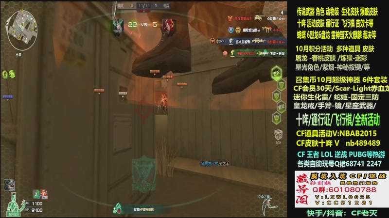 【2025-10-10 01点场】CF老灭：全新活动 飞行棋通行证 全新皮肤！