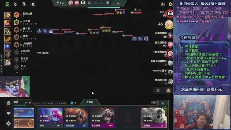 【2025-10-10 21点场】中年人拳师七号：速启奇亚娜 满装音浪95