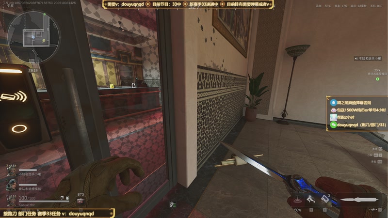 【2025-10-03 14点场】来时去时皆青鸟：帮赛季33速通 部门任务 顶级洲教学