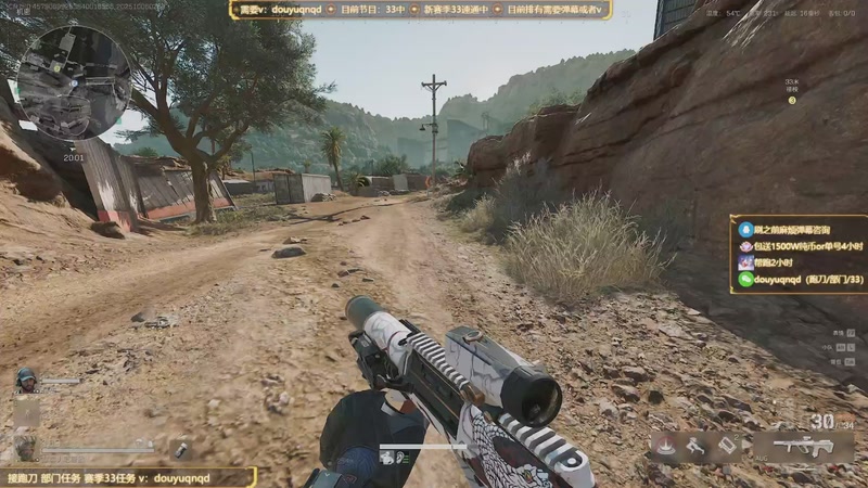 【2025-10-06 02点场】来时去时皆青鸟：帮赛季33速通 部门任务 顶级洲教学