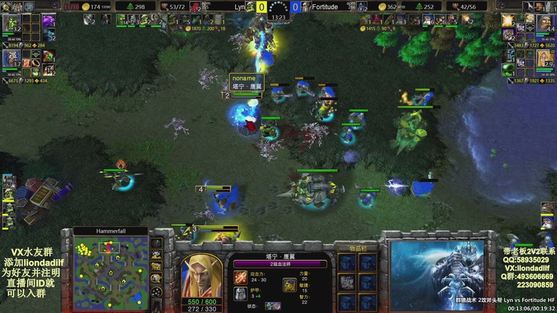 【2025-10-10 10点场】大帝LioN：魔兽争霸3~精彩视频~LioN大帝解说