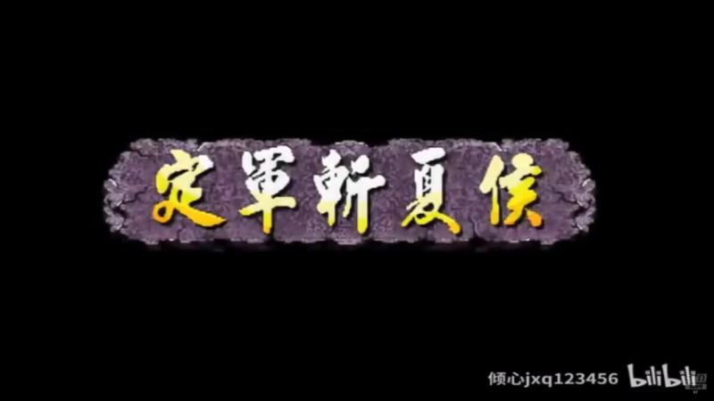 【2025-10-10 00点场】解说小狼：小狼：都是故事