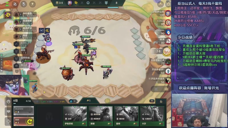 【2025-10-10 13点场】中年人拳师七号：速启奇亚娜 满装音浪95