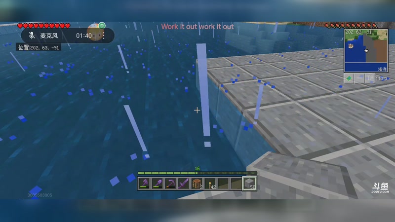 【2025-10-10 19点场】延安广场蜜雪冰城奶绿:在水帘洞整活儿