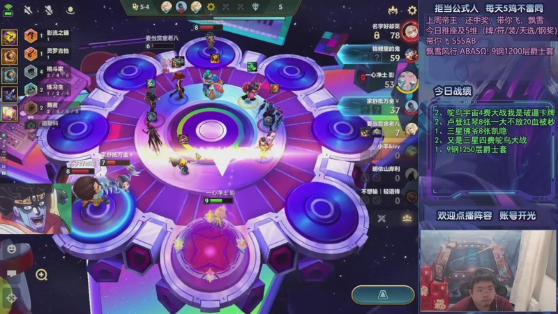 【2025-10-10 09点场】中年人拳师七号：速启奇亚娜 满装音浪95