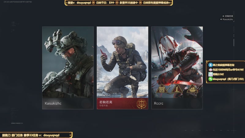 【2025-10-04 12点场】来时去时皆青鸟：帮赛季33速通 部门任务 顶级洲教学