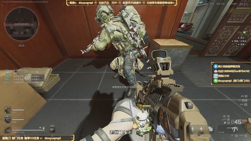 【2025-10-05 22点场】来时去时皆青鸟：帮赛季33速通 部门任务 顶级洲教学