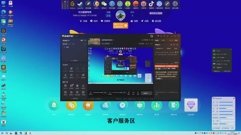 【2025-10-10 完整版】破坏你直播体验：一起肝燥的那些游戏