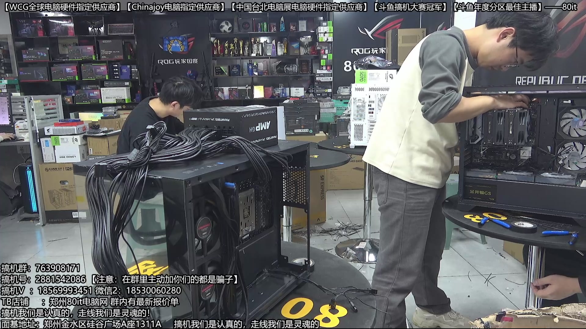 【2025-10-10 14点场】80it电脑网：郑州80it：双11电脑活动开启