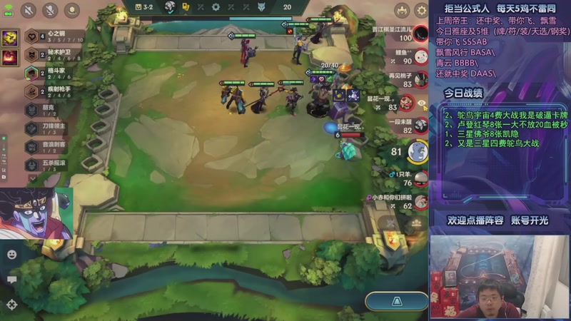 【2025-10-10 19点场】中年人拳师七号：速启奇亚娜 满装音浪95