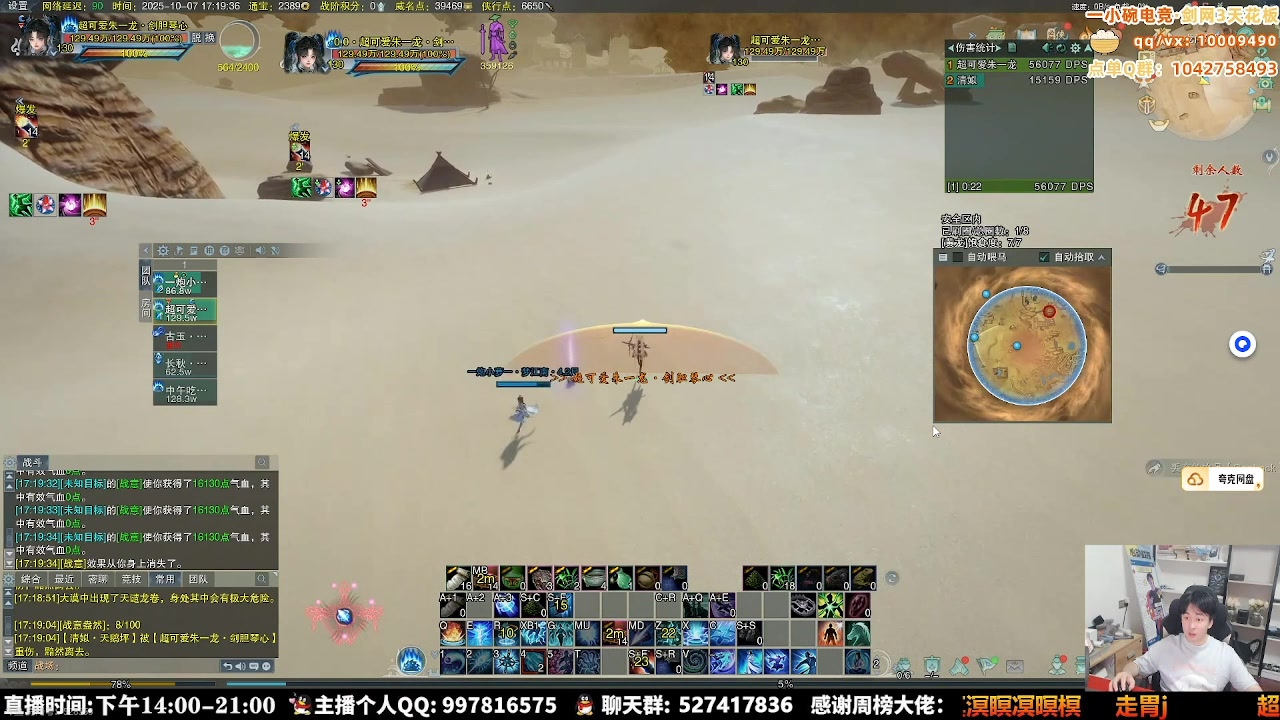 【2025-10-09 23点场】As童话话话：生病有些严重起不来，休息一天！