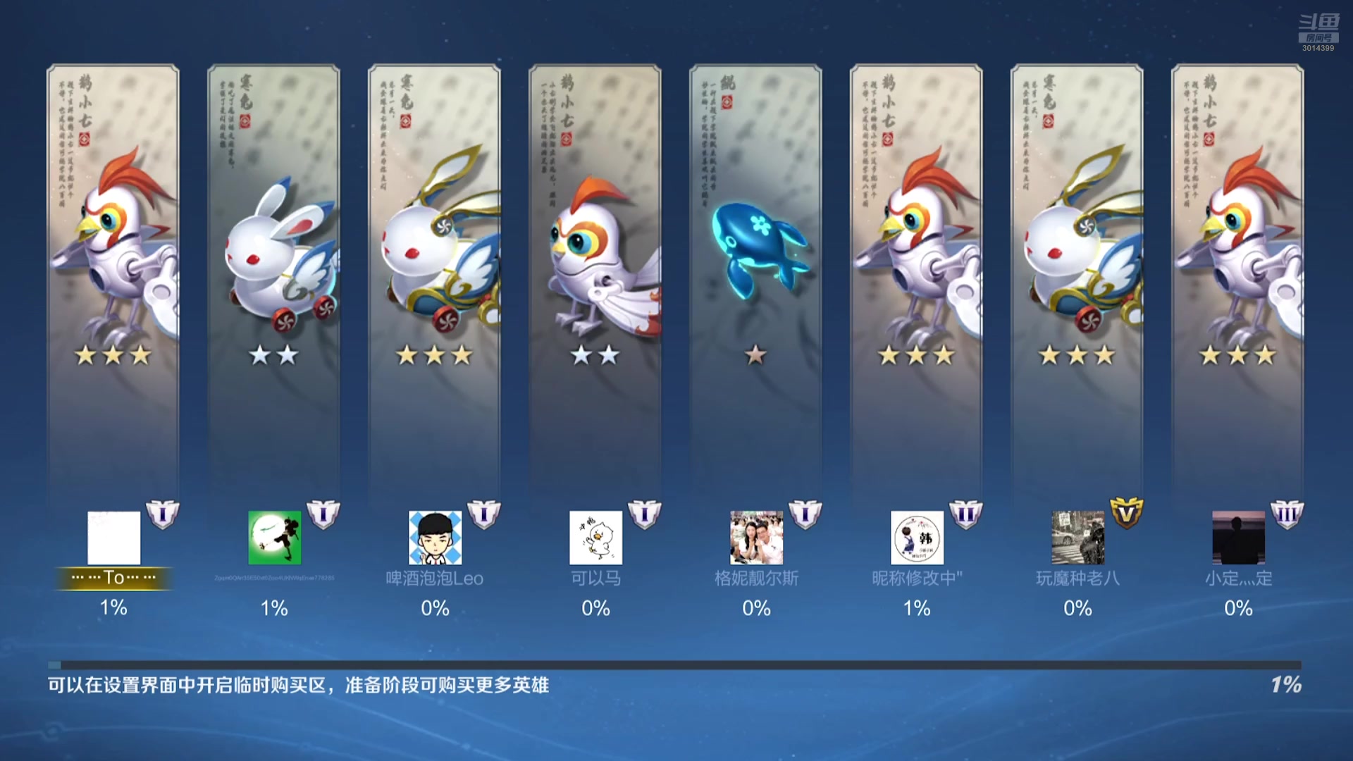 【2025-10-09 23点场】甄知棒：吕布婉儿1V10，魔种起舞蹦迪飞