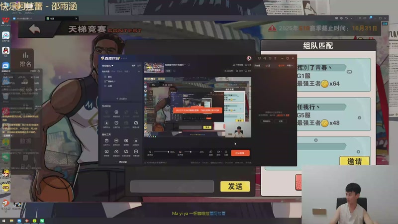 【2025-10-9 22点场】辉煌的豆腐1:我是最帅的中投靓仔~