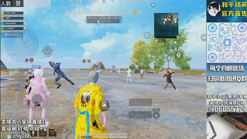 【2025-10-10 13点场】智慧刚丶：【木乃伊】赵灵儿 熊熊奶油返场