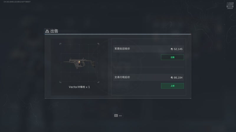 【2025-10-09 09点场】传奇万先生：机密大坝危机四伏