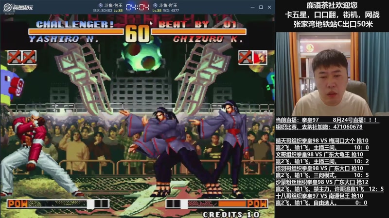 【2025-10-10 07点场】武汉吖王：吖王：婚假中~！！！