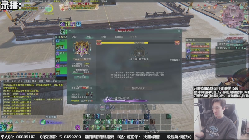 【2025-10-10 02点场】忆旧年丶：【体服】奶花散排2350~