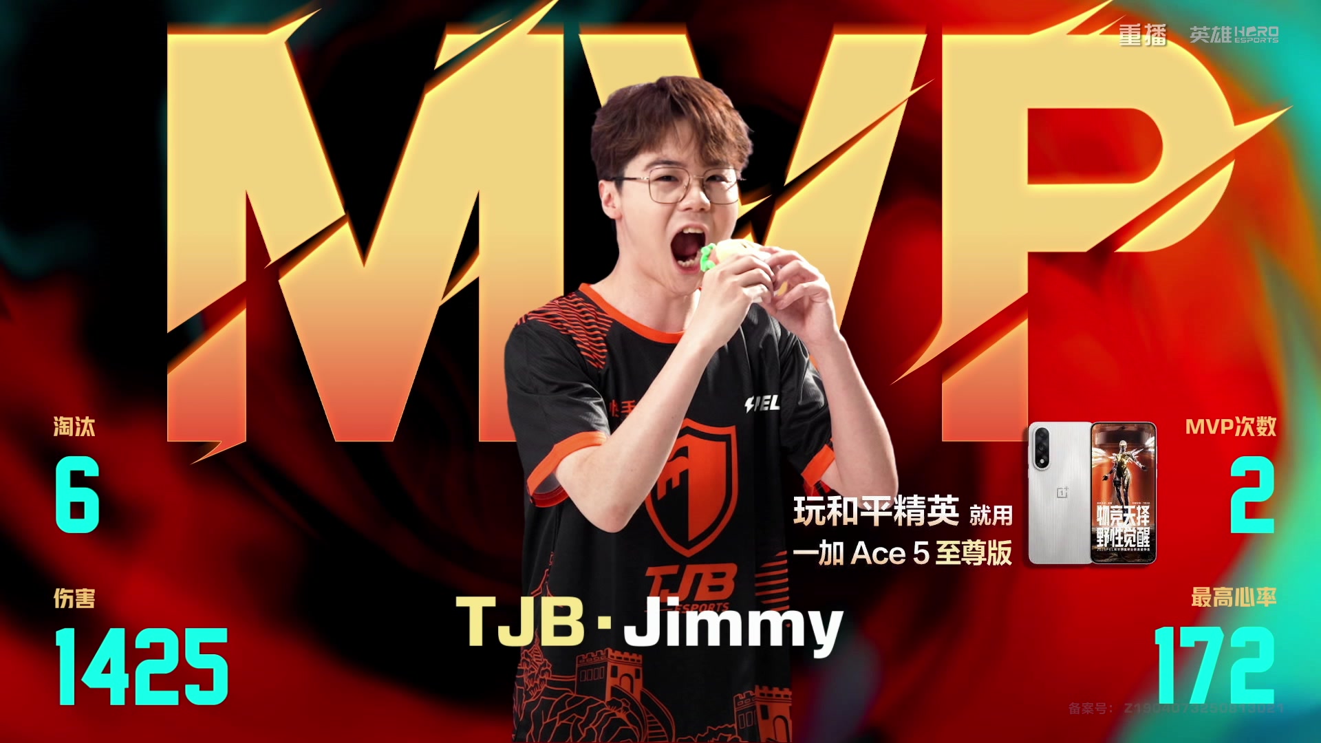 【2025-10-10 20点场】和平精英官方赛事：重播|PEL夏季赛决赛