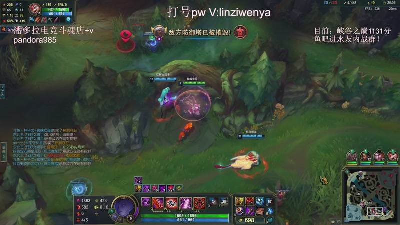 【2025-10-10 14点场】林子文i：峡谷已千分，剑指巅峰！！