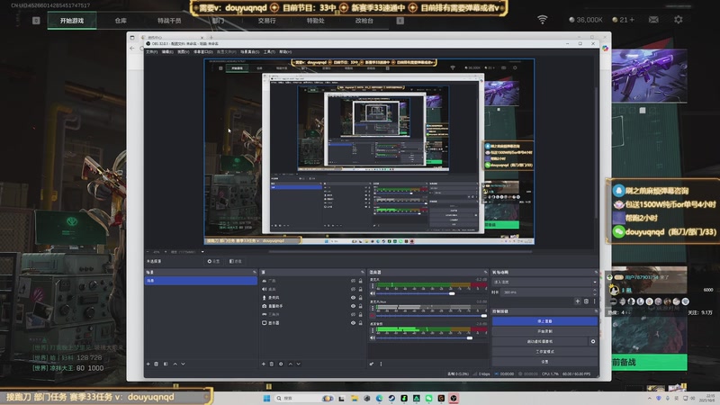 【2025-10-06 22点场】来时去时皆青鸟：帮赛季33速通 部门任务 顶级洲教学