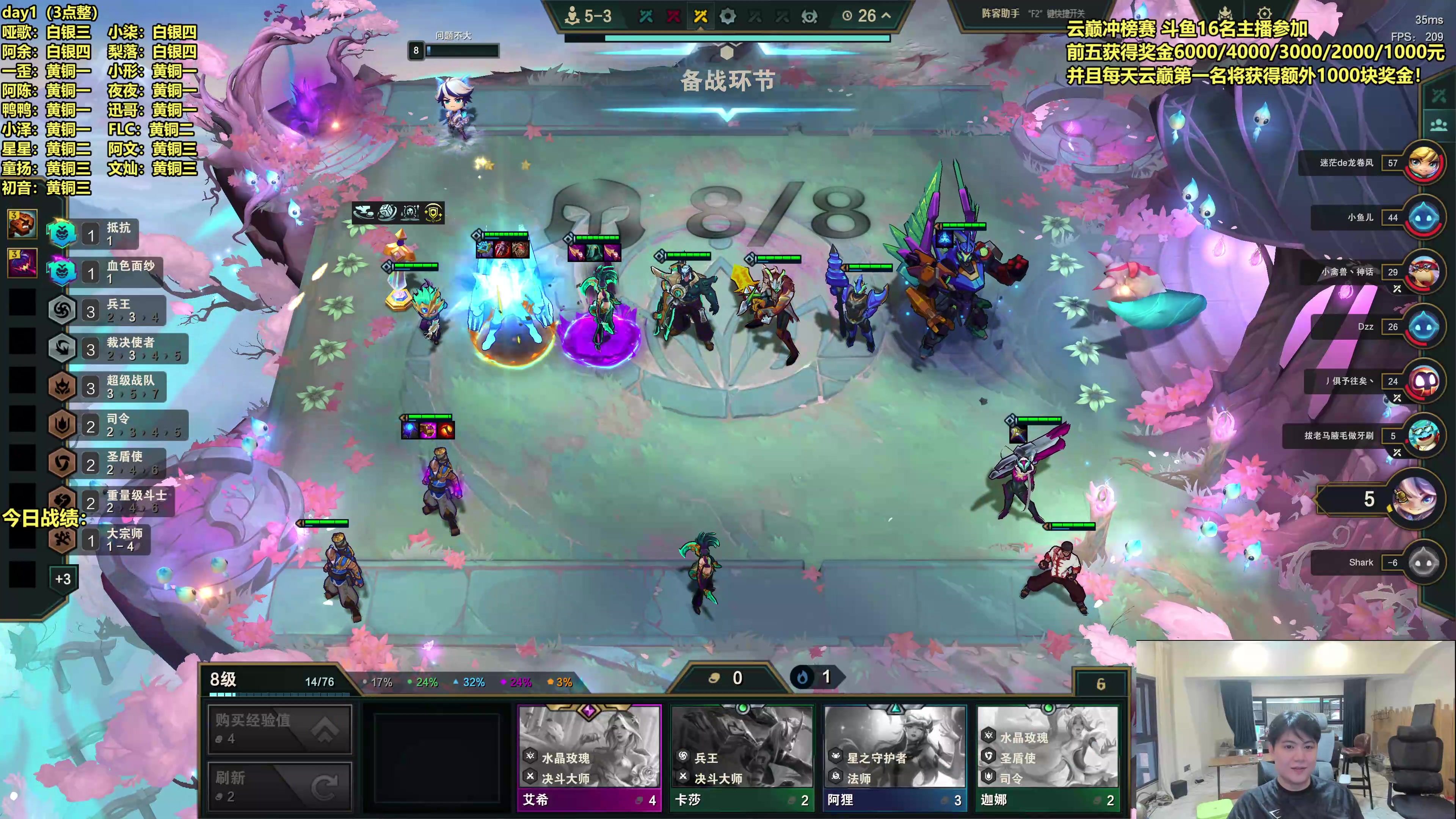 【2025-10-10 15点场】阿涛皎月Carry：12点云巅开冲！后追高手