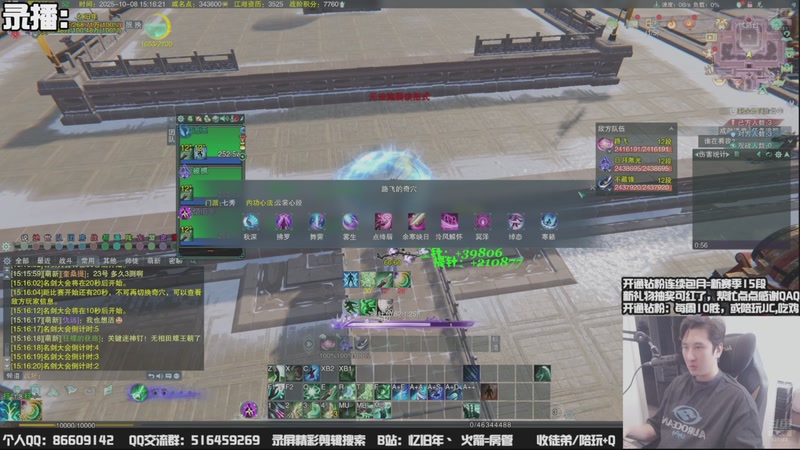 【2025-10-10 08点场】忆旧年丶：【体服】奶花散排2350~