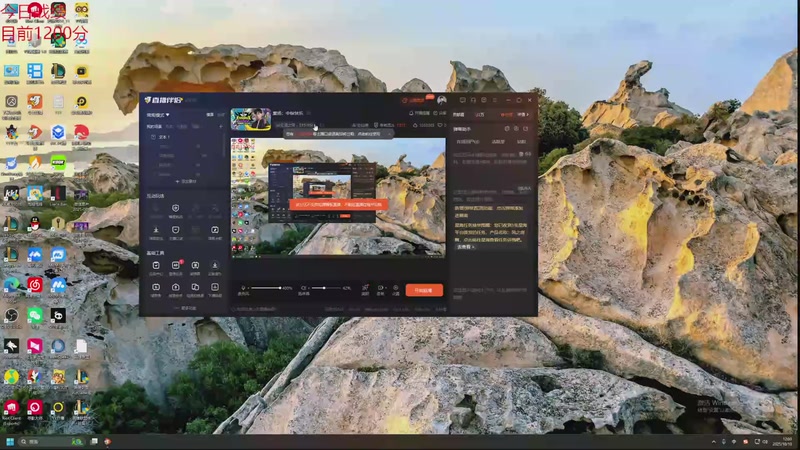 【2025-10-10 12点场】童扬korol丶：童扬：云巅第一天