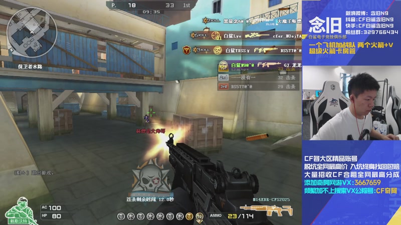 【2025-10-10 13点场】白鲨念旧N9：先低头赶路 到了山顶再说