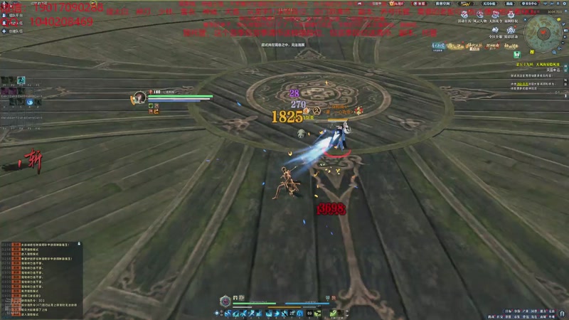 【2025-10-10 3点场】太白剑圣微:太白神刀天香免费论剑