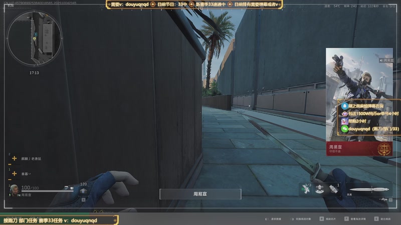 【2025-10-04 23点场】来时去时皆青鸟：帮赛季33速通 部门任务 顶级洲教学