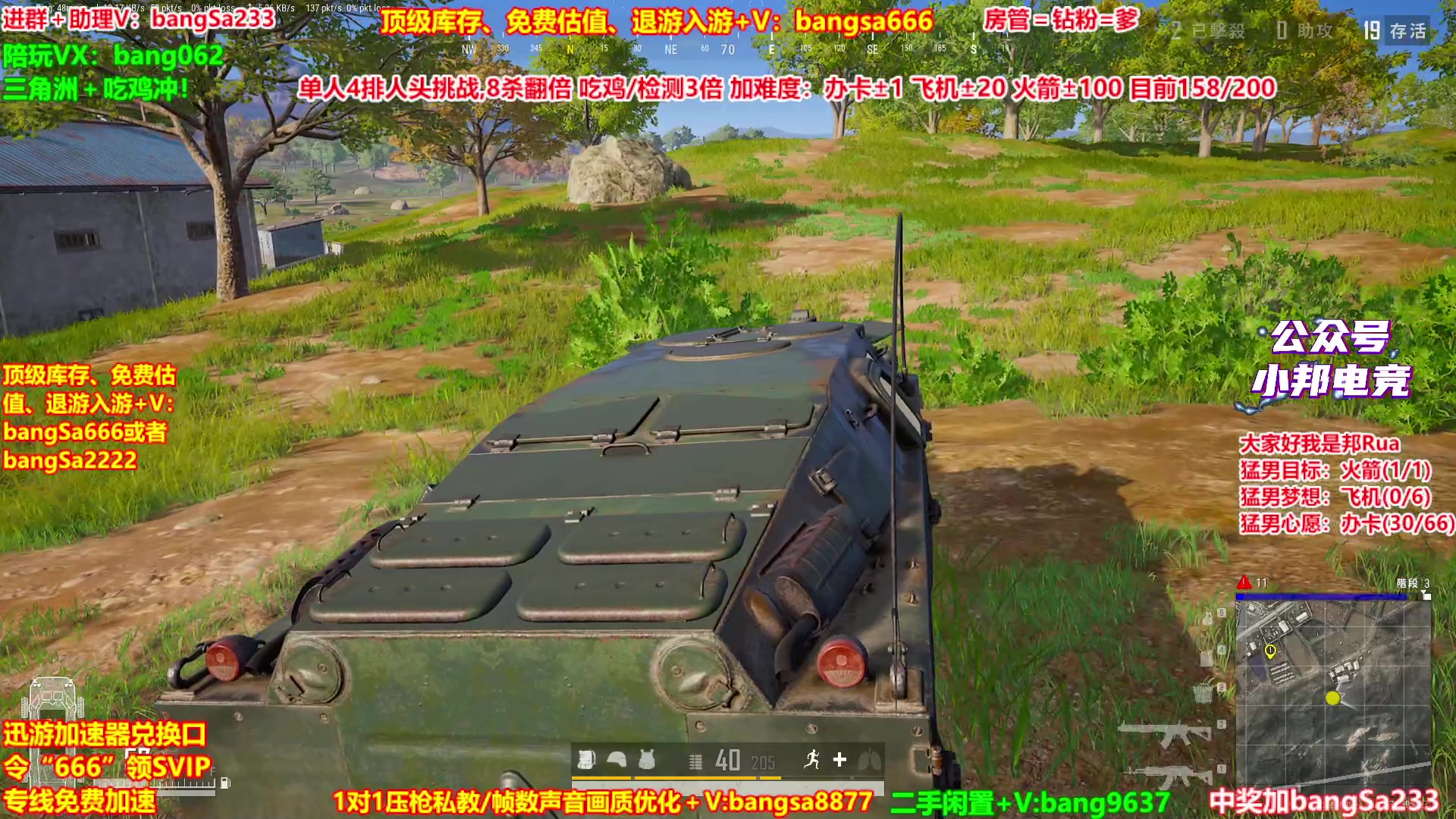 【2025-10-09 22点场】邦Sa：【没座】猛男甜妹尽在邦家团队