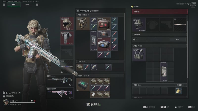 【2025-10-10 03点场】传奇万先生：我的航天你来吃