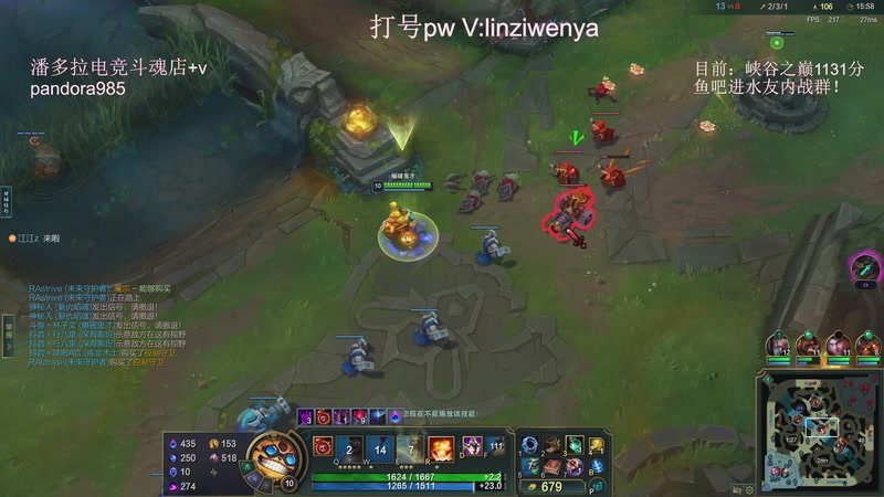 【2025-10-10 16点场】林子文i：峡谷已千分，剑指巅峰！！