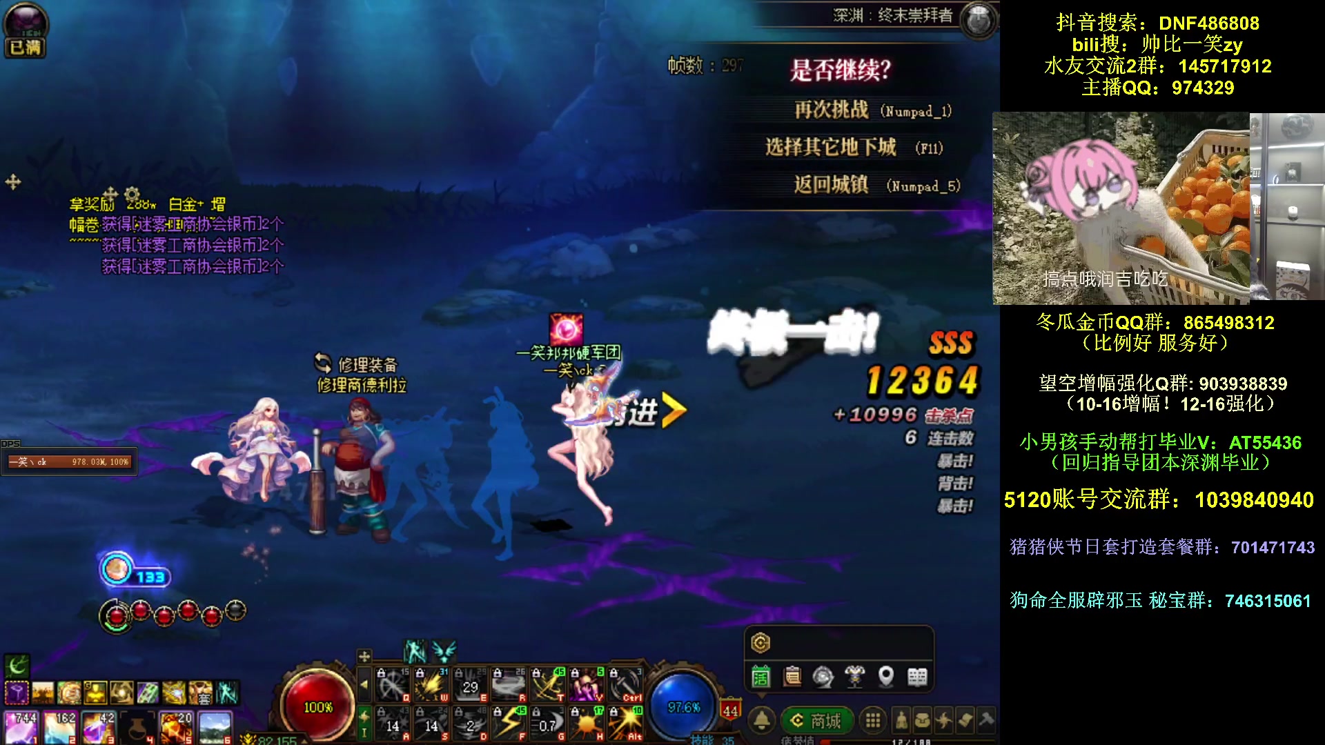 周五快乐日今天玩玩麻将和LOL~