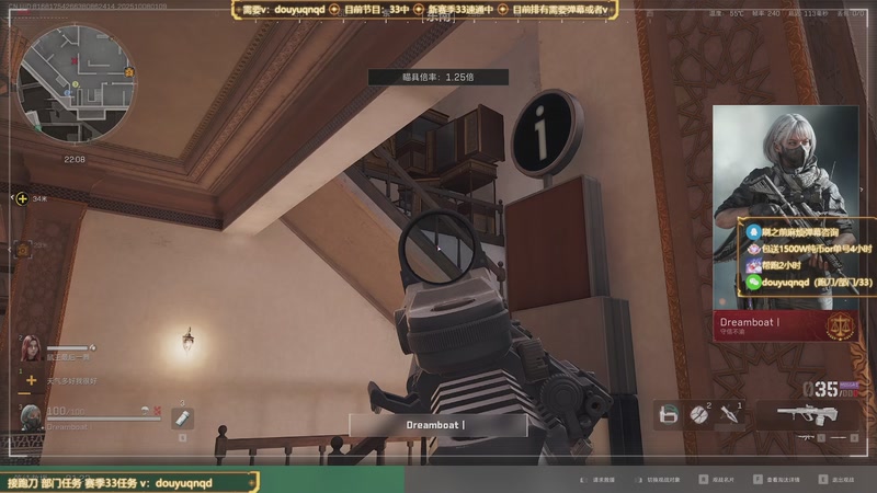 【2025-10-08 01点场】来时去时皆青鸟：帮赛季33速通 部门任务 顶级洲教学