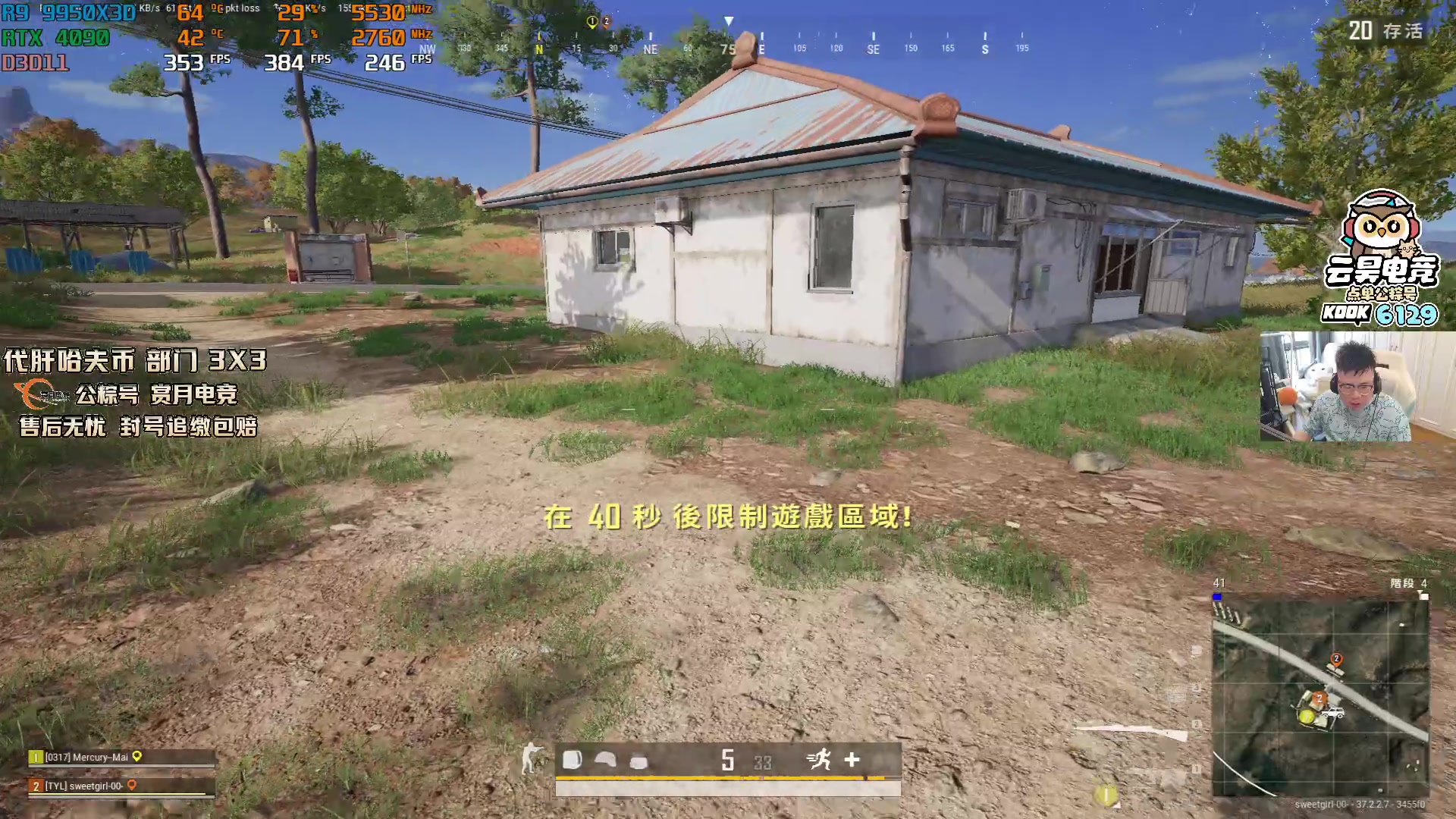 【2025-10-10 13点场】pigff：【PIGFF】2025LPL冠军打野的哥