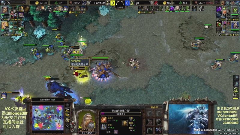 【2025-10-10 04点场】大帝LioN：魔兽争霸3~精彩视频~LioN大帝解说