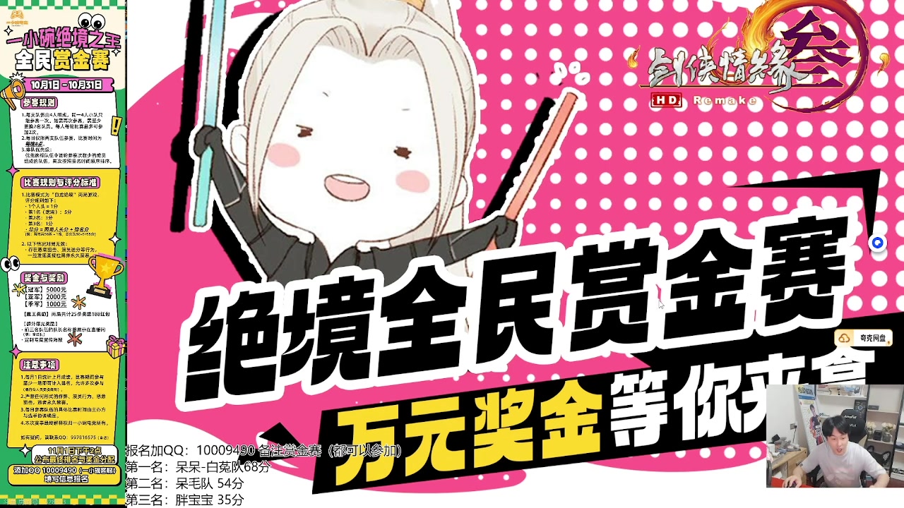 【2025-10-10 03点场】As童话话话：生病有些严重起不来，休息一天！