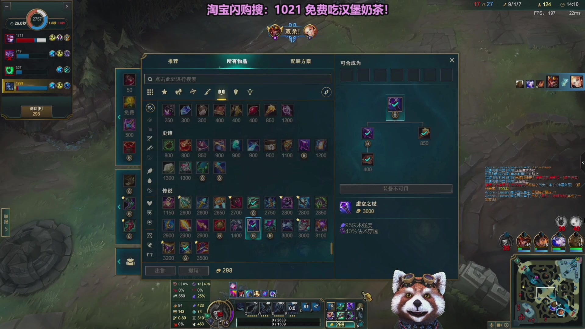 【2025-10-09 21点场】爷大干：无限火力最后一天啦！