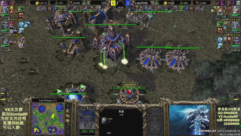 【2025-10-10 00点场】大帝LioN：魔兽争霸3~精彩视频~LioN大帝解说