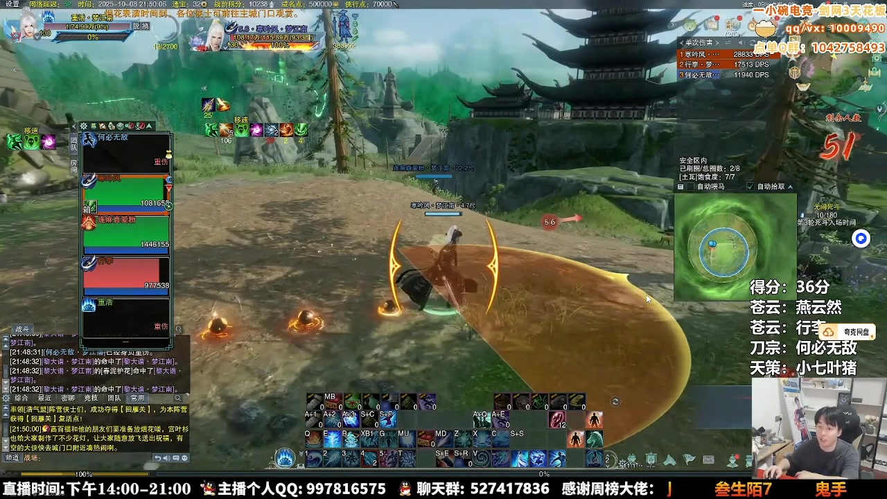 【2025-10-09 21点场】As童话话话：生病有些严重起不来，休息一天！