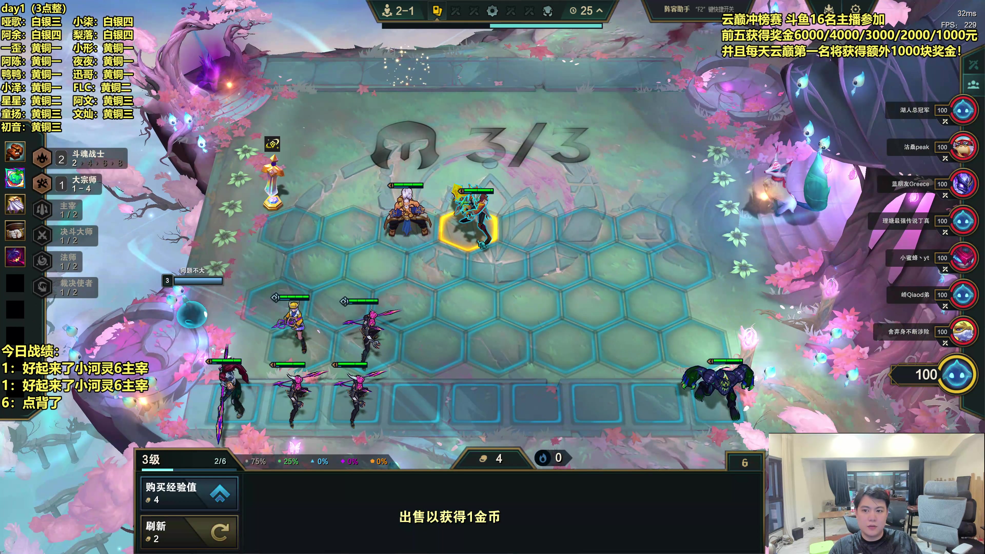 【2025-10-10 17点场】阿涛皎月Carry：12点云巅开冲！后追高手