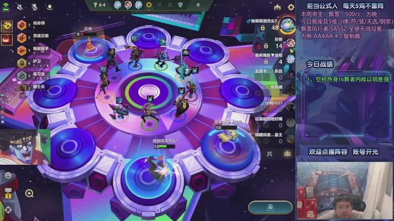 【2025-10-10 11点场】中年人拳师七号：速启奇亚娜 满装音浪95