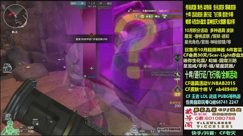【2025-10-10 11点场】CF老灭：全新活动 飞行棋通行证 全新皮肤！