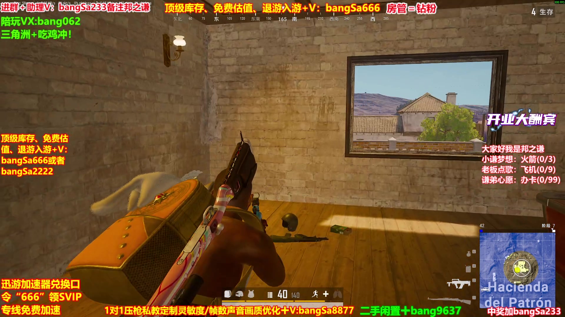 【2025-10-10 09点场】邦Sa：【之谦】场均70杀单排教学！全是细节！