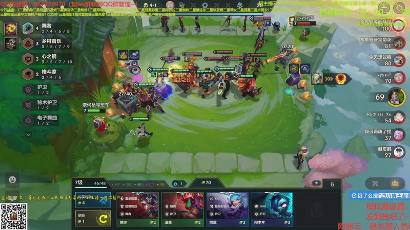 【2025-10-10 17点场】四川棋王超哥：十心之刚加注全员三星五费！