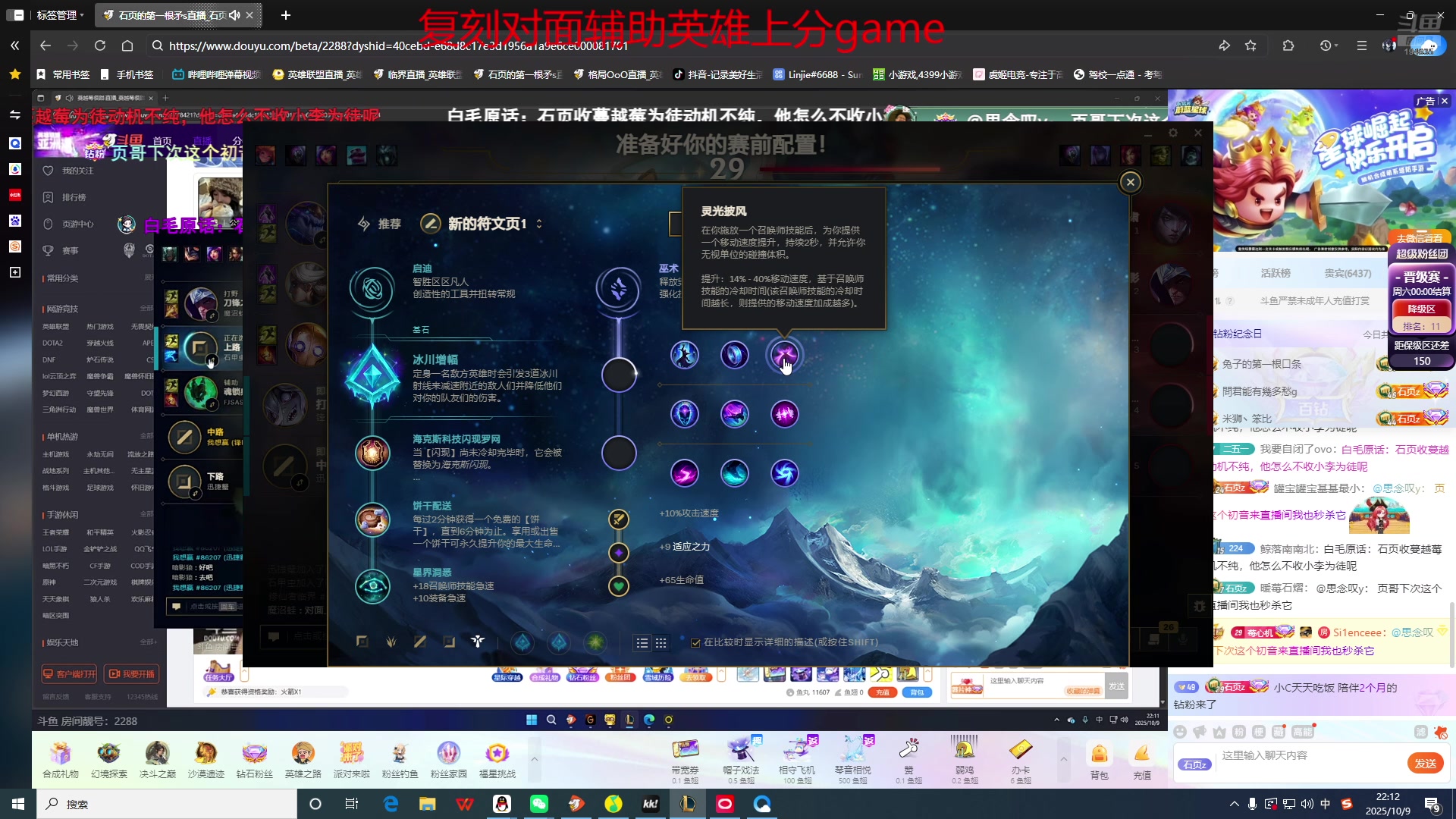 【2025-10-09 21点场】临界：临界：峡谷之巅