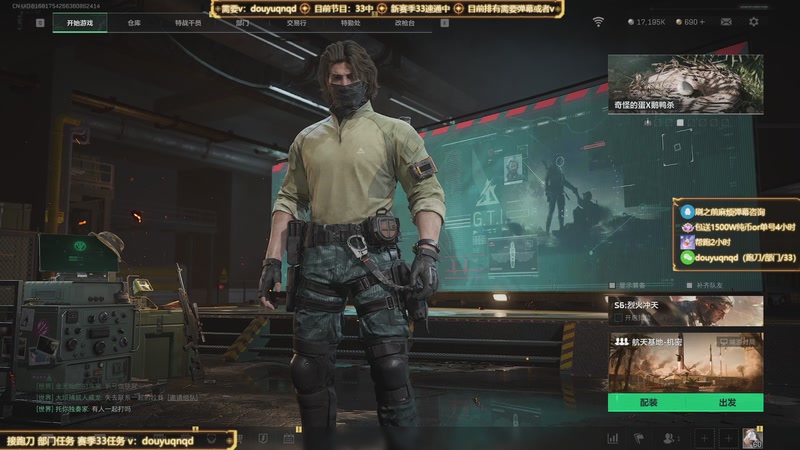 【2025-10-07 23点场】来时去时皆青鸟：帮赛季33速通 部门任务 顶级洲教学