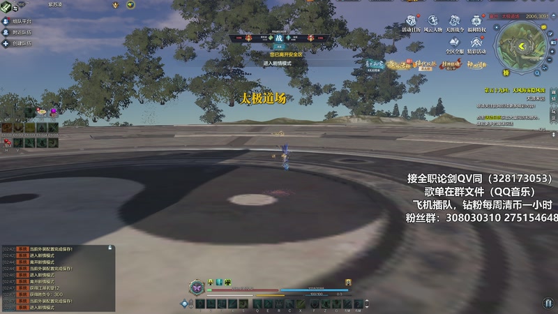 【2025-10-10 02点场】最恶之劍：晚上好，开搞了