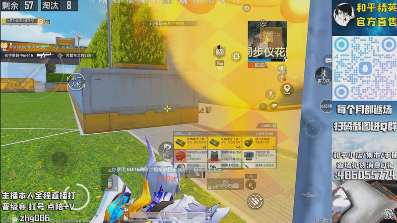 【2025-10-10 01点场】智慧刚丶：【木乃伊】赵灵儿 熊熊奶油返场